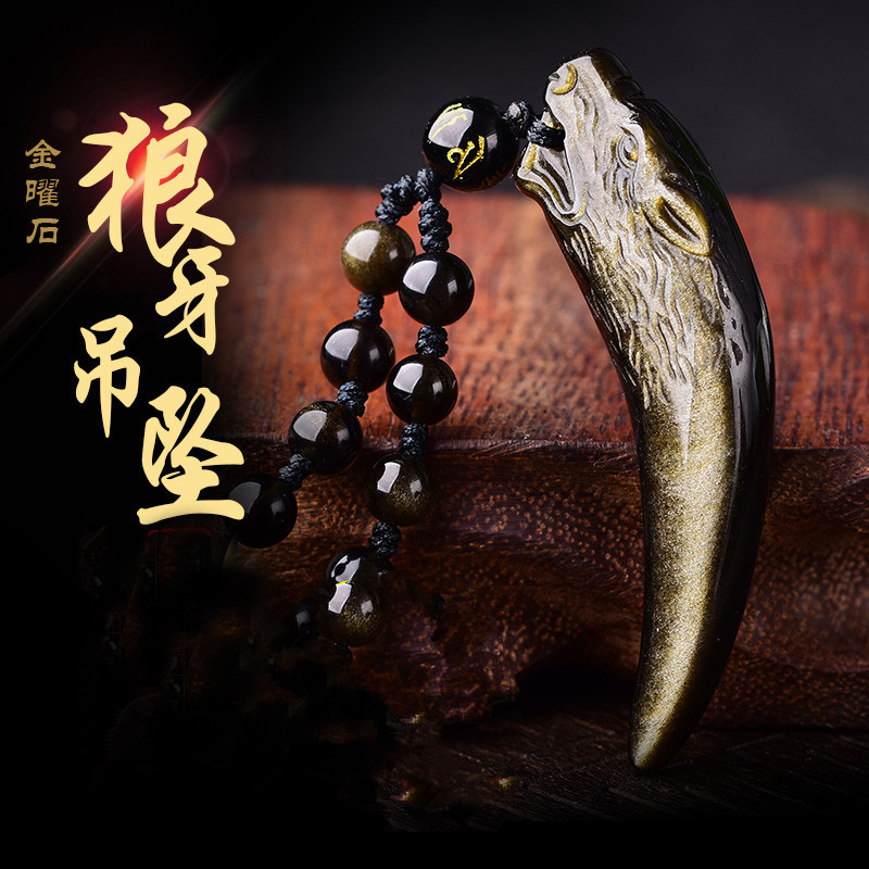 天然水晶吊坠金耀石狼牙吊坠摸金符男女款吊坠项链批发