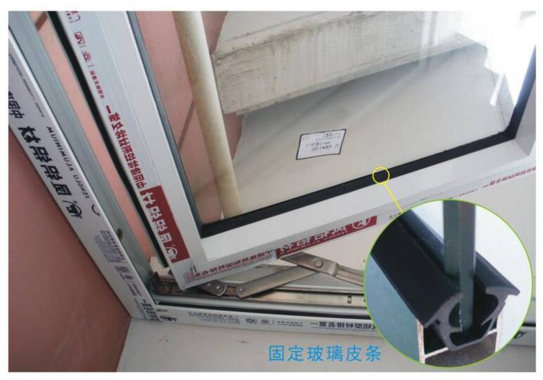 828型铝合金门窗密封胶条888型平移窗户玻璃防水隔音胶条