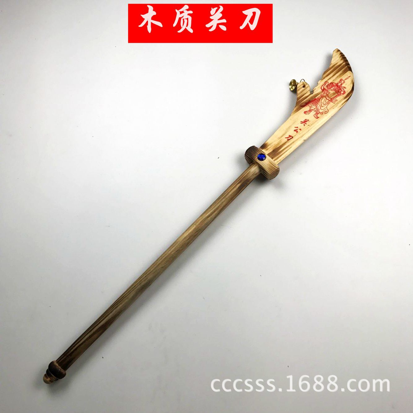厂家直销木质小关刀 青龙偃月刀剑 景区热销竹木制品玩具模型批发