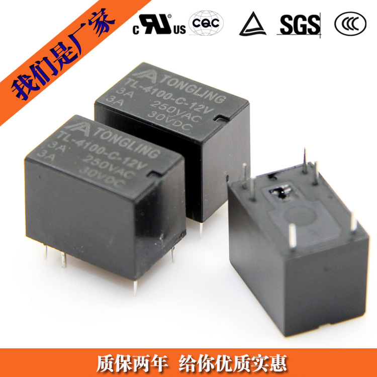 常州达驰电器有限公司