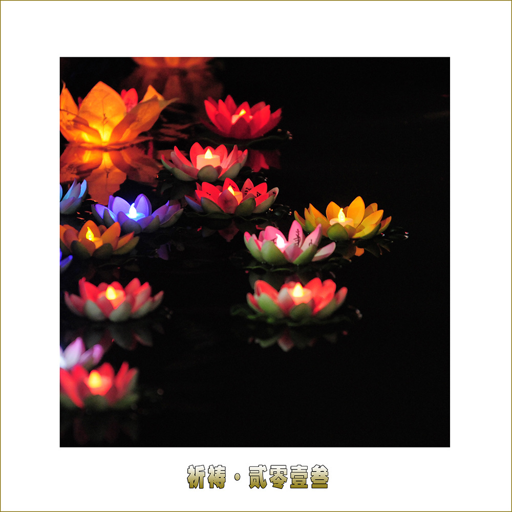 迷你led荷花莲花灯水灯许愿祈福灯佛教法会专用灯含电池厂家直销