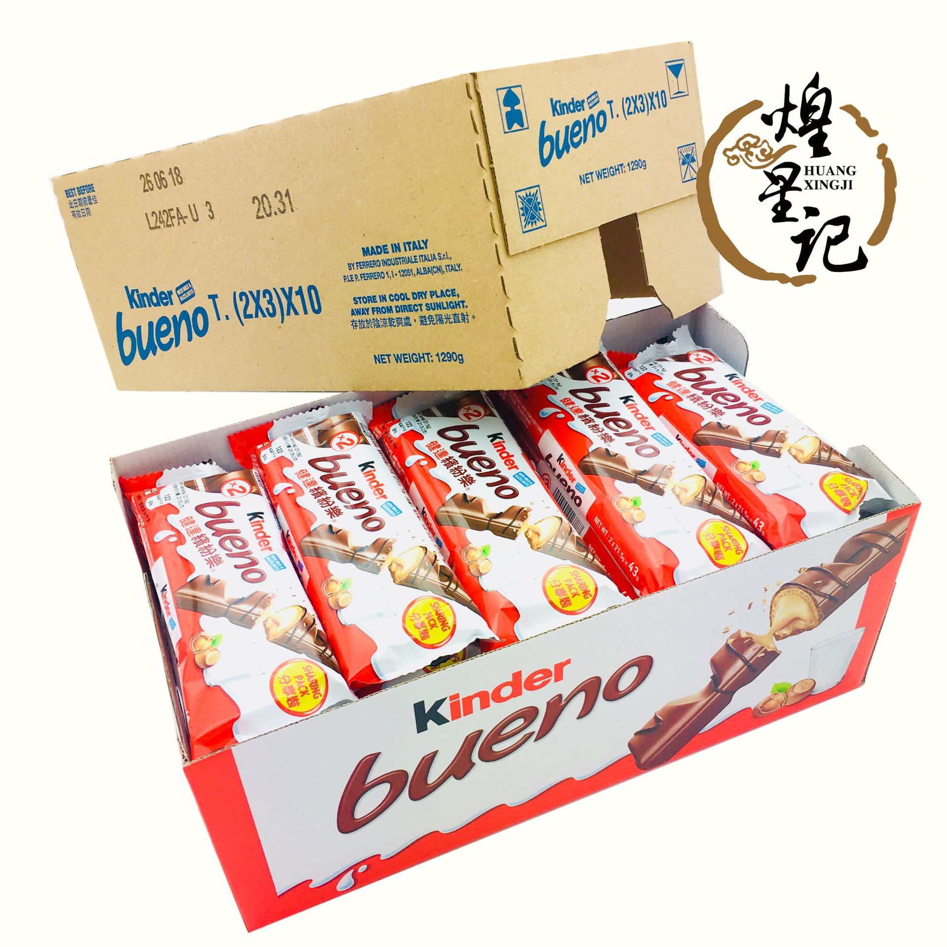 kinder健达缤纷乐巧克力港版英文版1x10捆盒