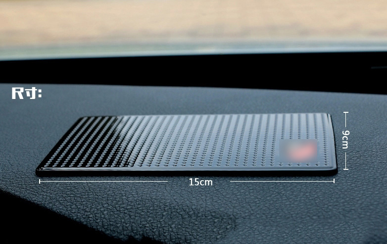 汽车pu防滑垫 车用防滑 车载止滑垫沾吸附魔力垫手机香水垫