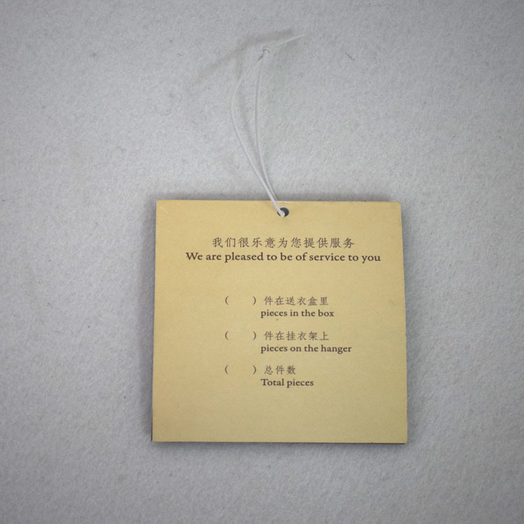 厂家订制酒店行李卡存物卡 住宿物件小挂牌登记行李标牌托运标牌