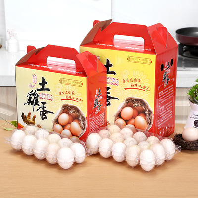 土鸡蛋包装盒瓦楞纸盒绿壳鸡蛋礼品盒包装鸡蛋礼品盒纸盒批发定做