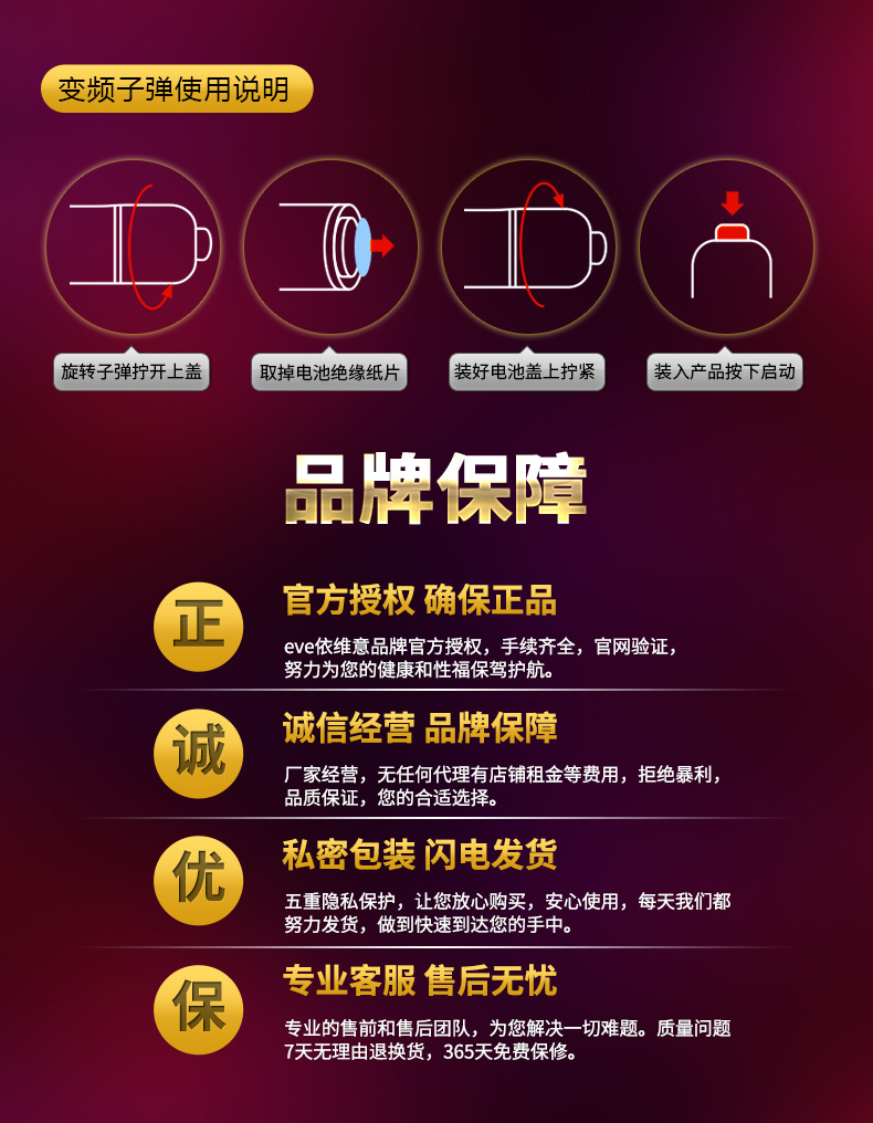 依维意蝴蝶变频振动器 女用调情跳蛋情趣按摩器