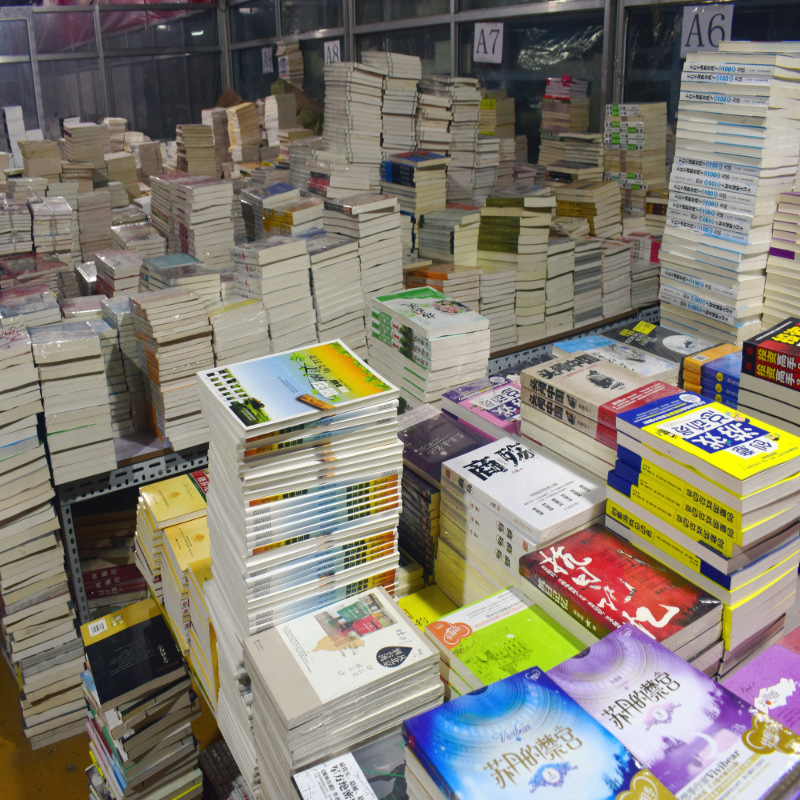图书批发 学校图书馆馆配装备书籍 企业捐赠用书 平装绘本 书批发