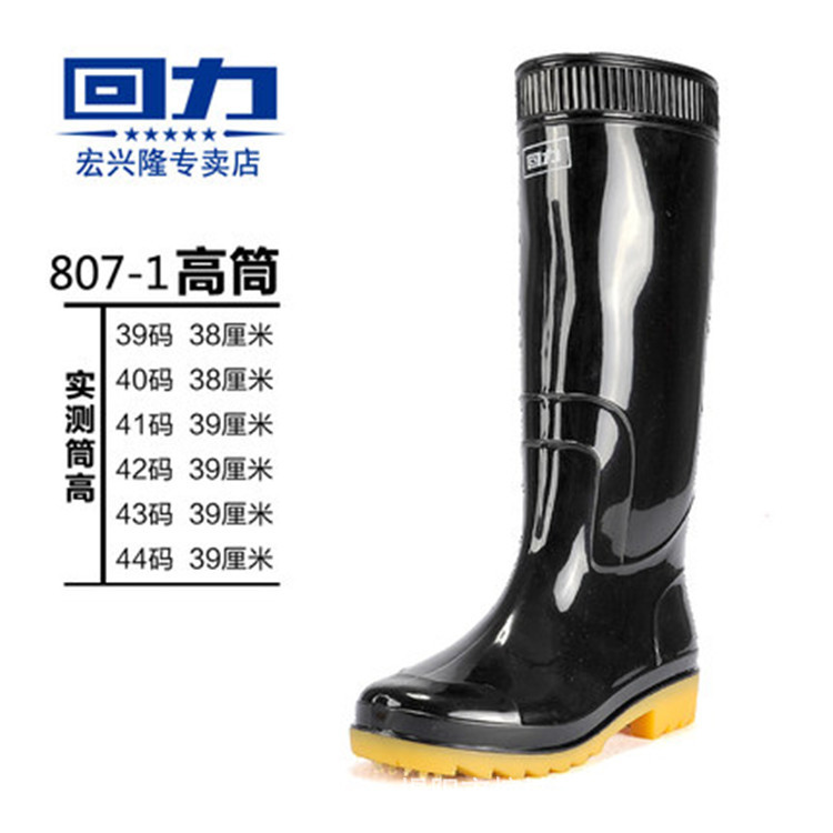 Warrior Labor Protection Rain Boots Men's High-Top Warm Rain Shoes Waterproof Non-Slip Construction Site Shoe Cover Kitchen Shoes Plastic Men's Rain Boots