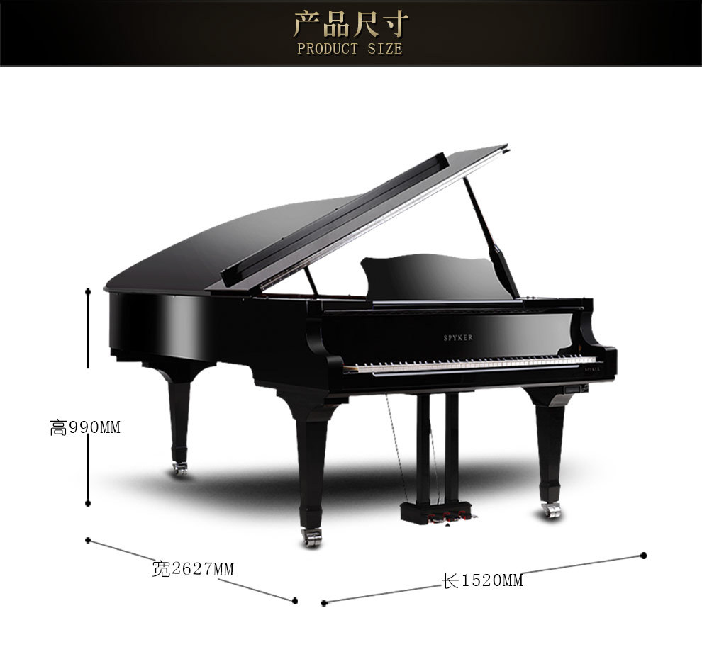 spyker世爵舞台演奏三角智能数码电钢琴hd-w268 自动演奏9尺钢琴