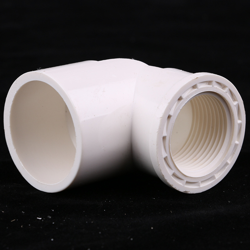 白色pvc内丝弯头 pvc白色异径内牙弯头 家装内螺纹弯头