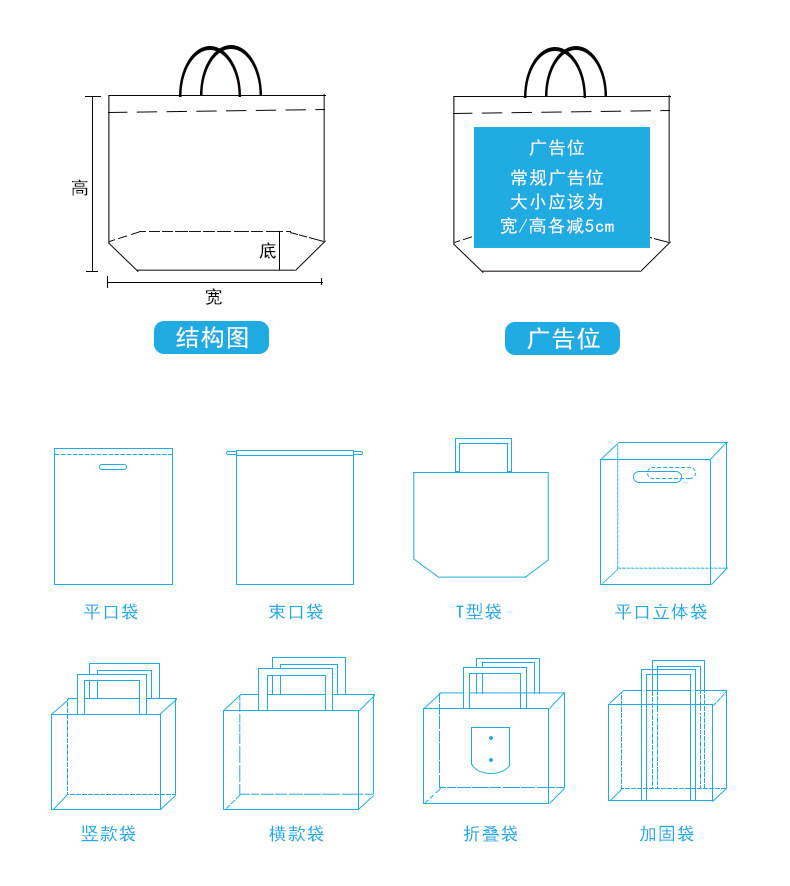批发36*45 10热压超声波无纺布手提袋 无侧有底环保袋可印logo