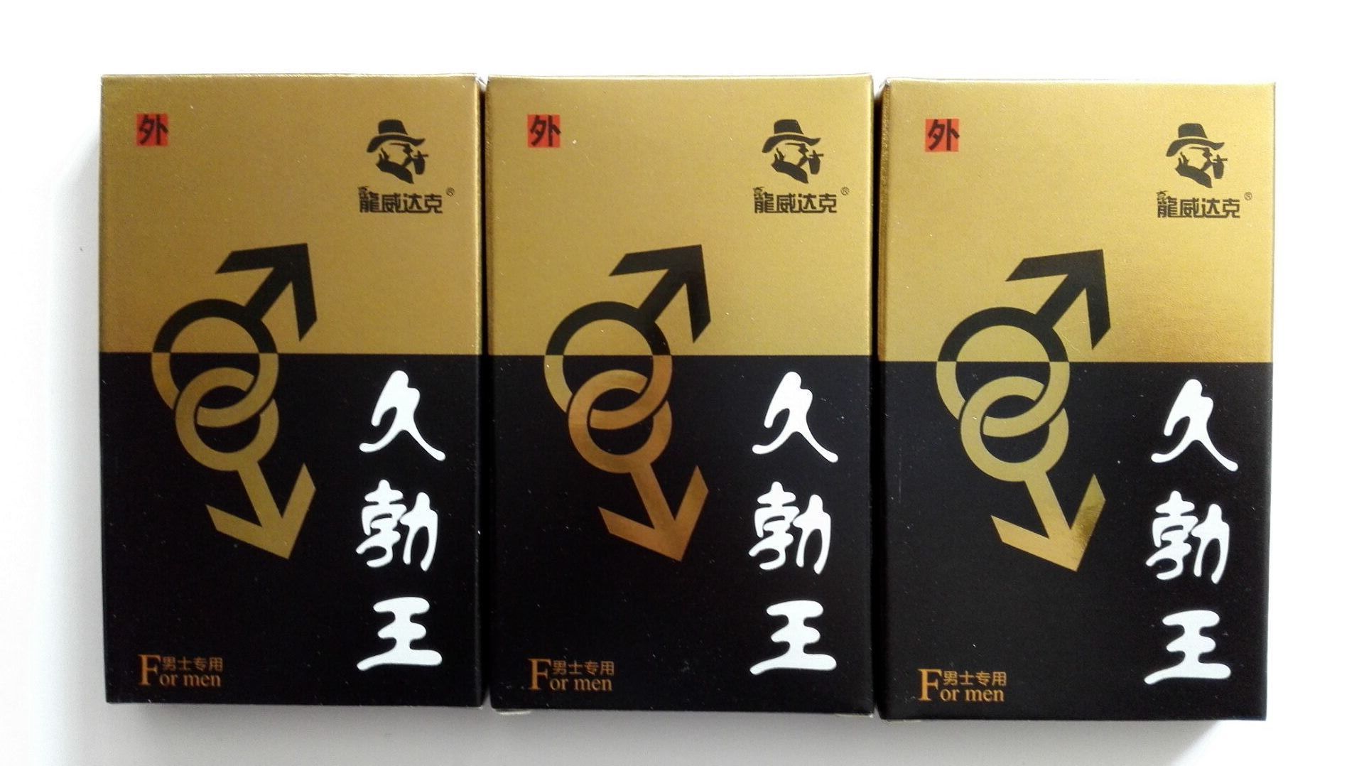 成人保健用品龙威达克久勃王延时迟久男用喷剂批发1.5ml男用外用