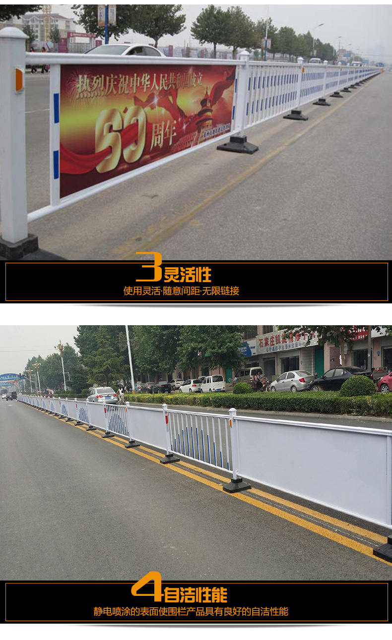 道路中间带宣传语护栏街道两边广告牌护栏市政广告牌隔离栏