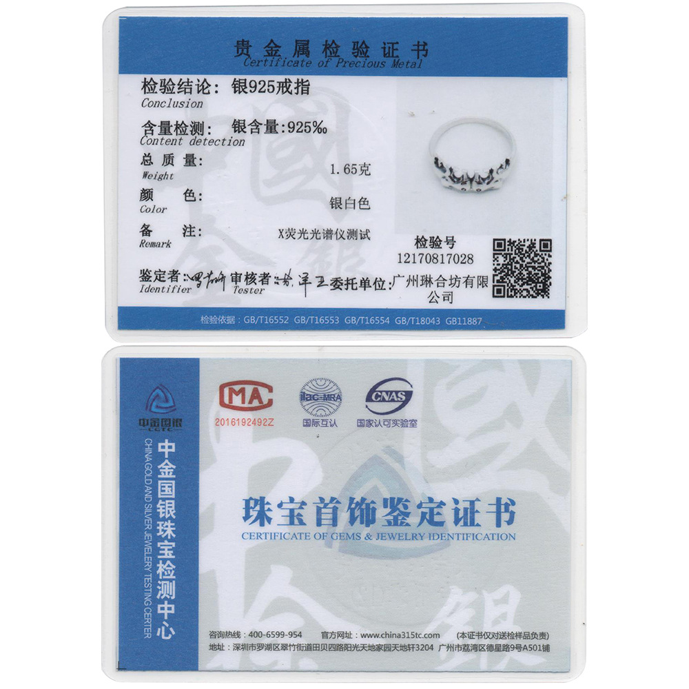 琳合坊 纯银防过敏戒指异国风情对象大象s925银饰泰银女戒指