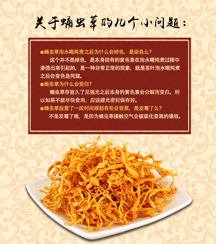 东北直销正品虫草花 特价北虫草干货 麦散蛹虫草 1kg起批