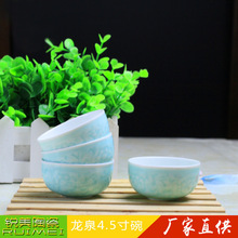 厂家直销陶瓷龙泉影青2.36寸龙泉釉茶杯保健高档家用酒店用茶具