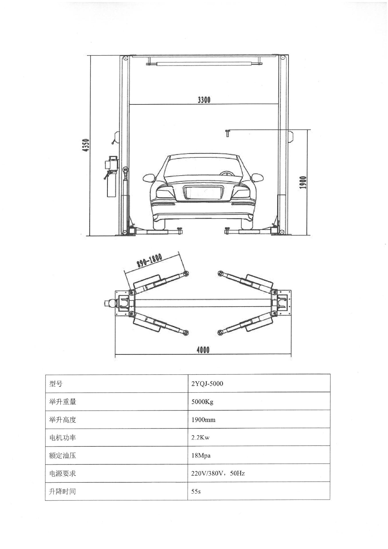 大通依维柯汽车专用5吨龙门举升机 商务车检修大举升机 发送全国