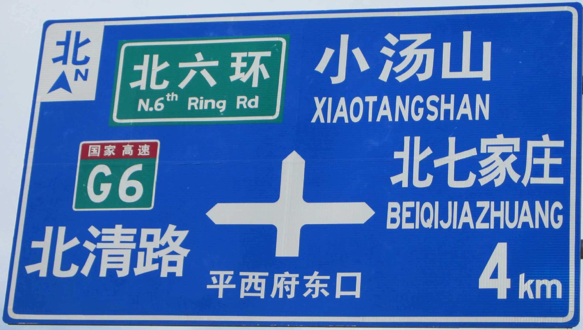 交通标志牌铝板道路指示牌限速牌停车场指引牌道路诱导导向牌