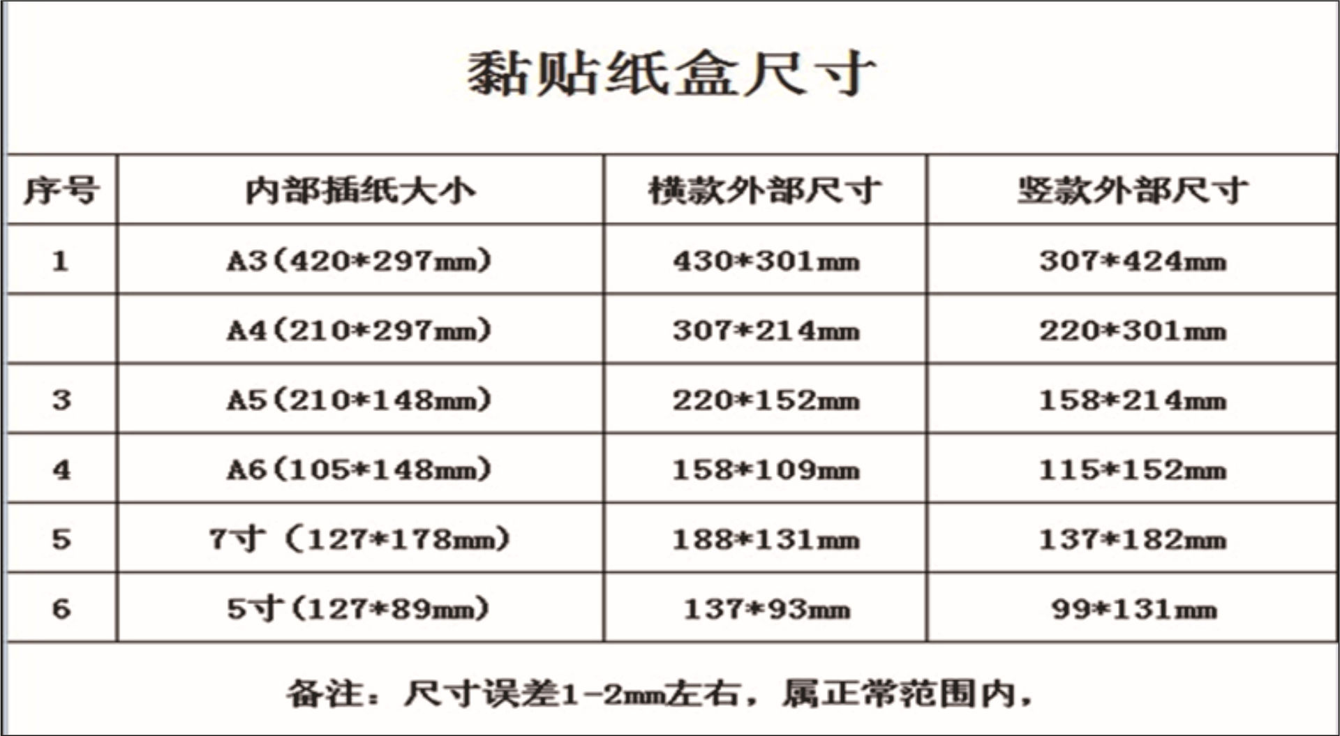 双层透明有机玻璃亚克力插盒卡槽插纸盒 宣传展示盒横款竖款现货