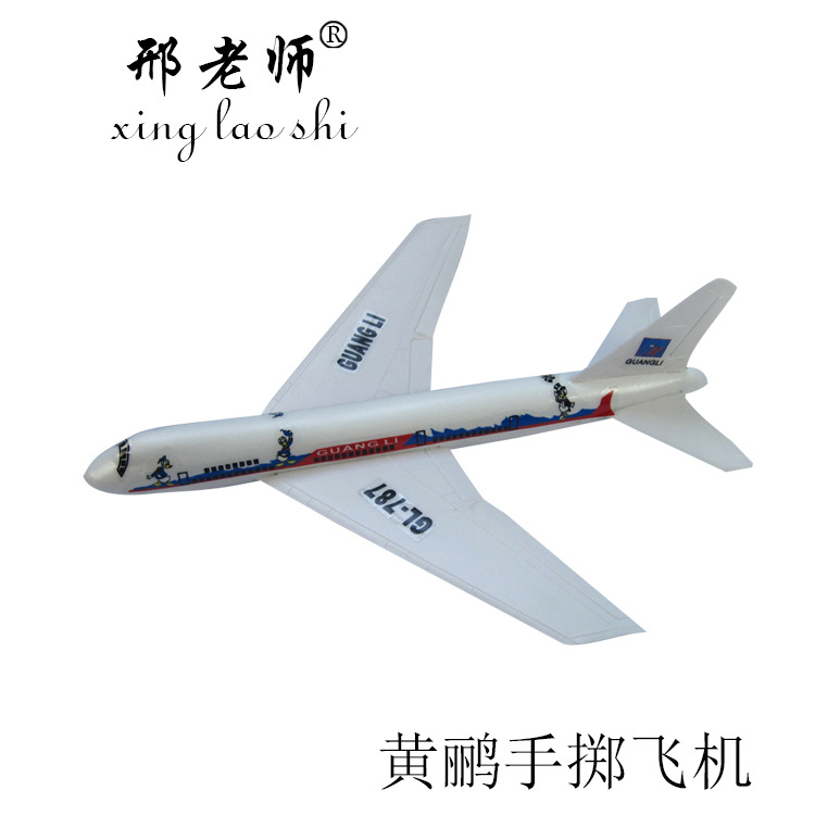 橡皮筋动力滑翔机黄鹂手掷飞机 青少年小制作航模飞机