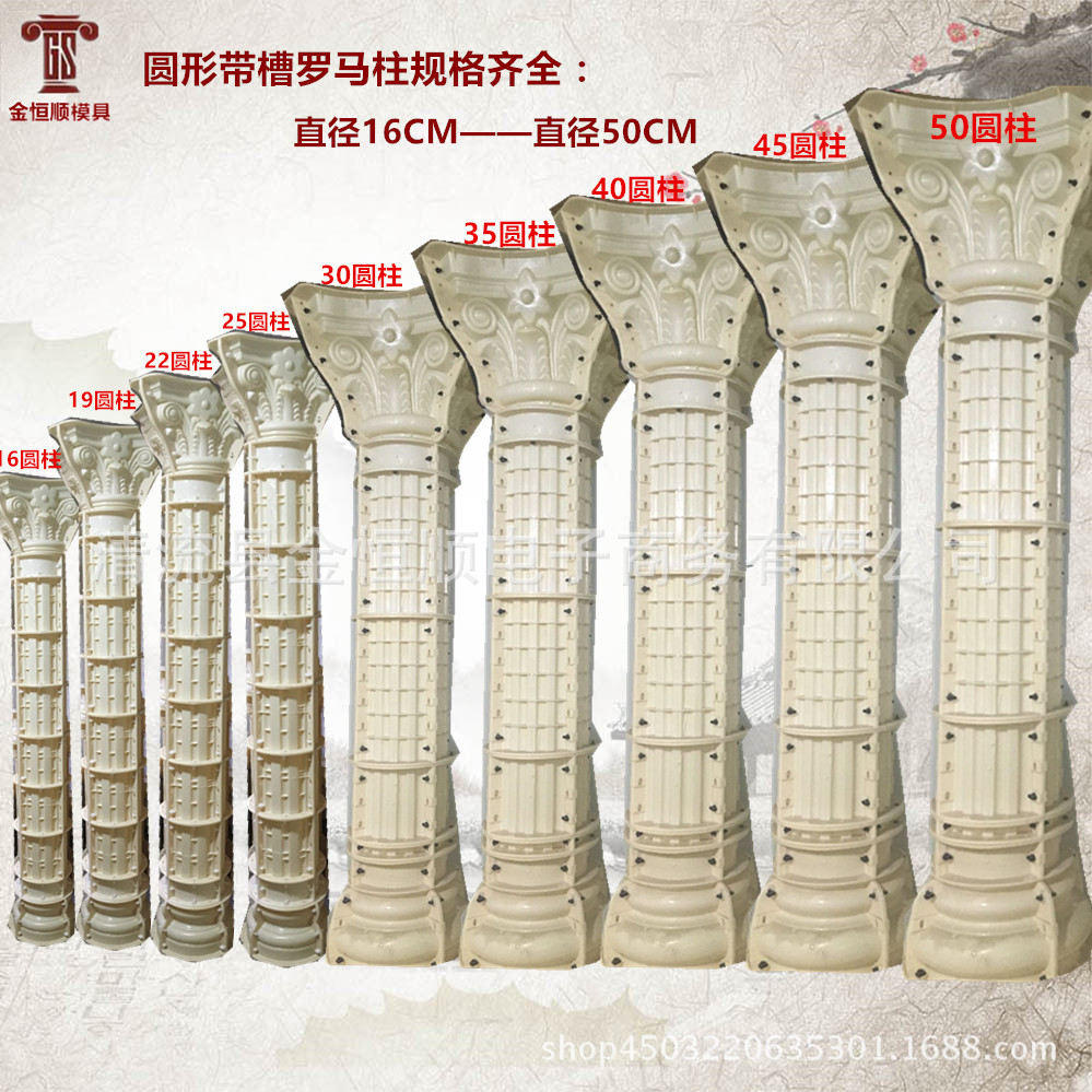 厂家直销新款加厚罗马柱模具现浇塑料水泥门头柱欧式建筑模板圆柱