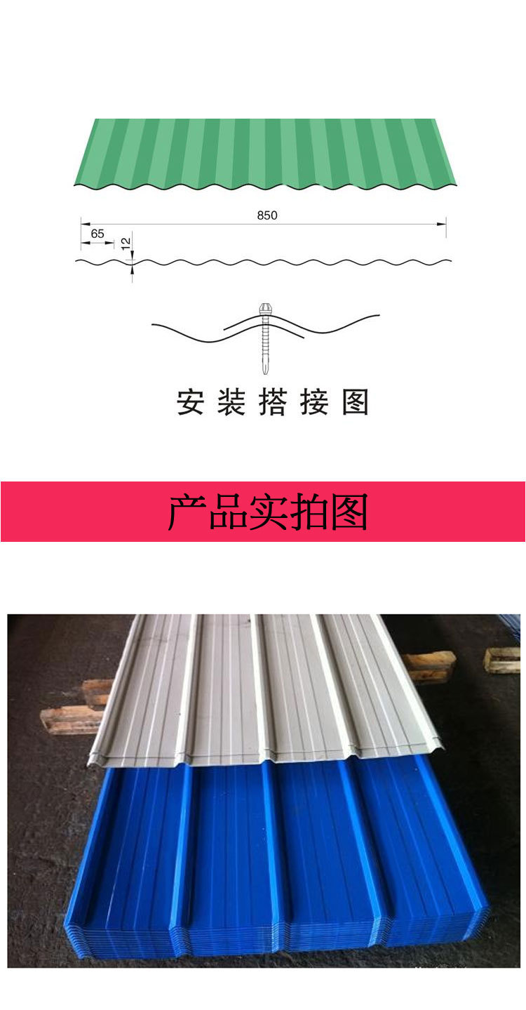 天津彩钢板压型纯色钢板厂家直销彩色压型板35-750 可定做加工