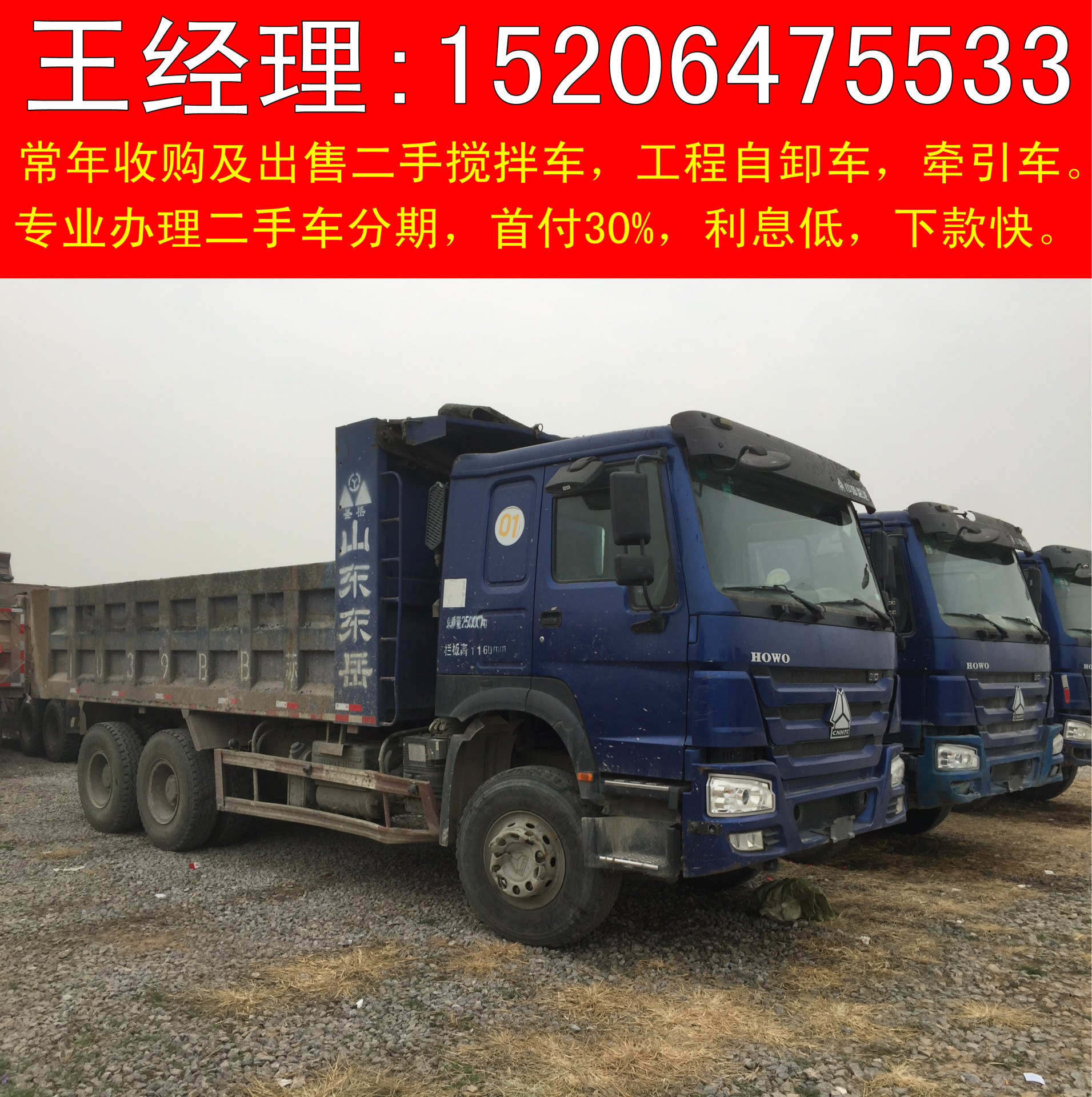 二手自卸车前四后八轮_二手自卸车后八轮_二手小货车价格 自卸