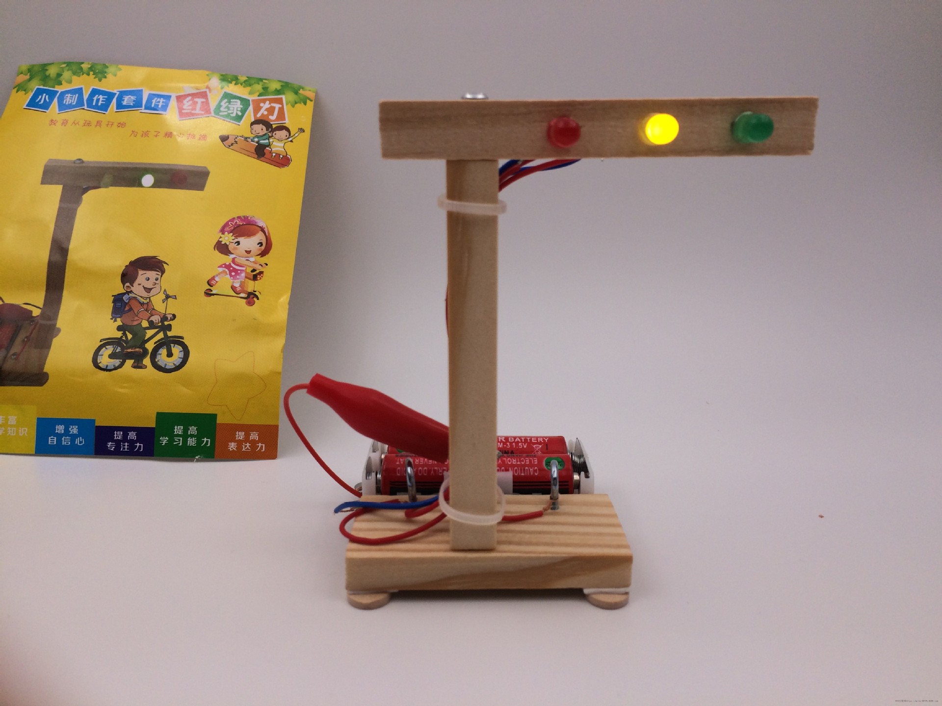 小学生科学实验玩具儿童手工diy材料科技小制作创意红绿灯小发明