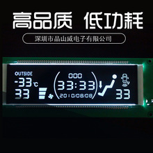 深圳工厂车载VA显示屏适用各类单双锭CD机车厂专用LCD液晶屏