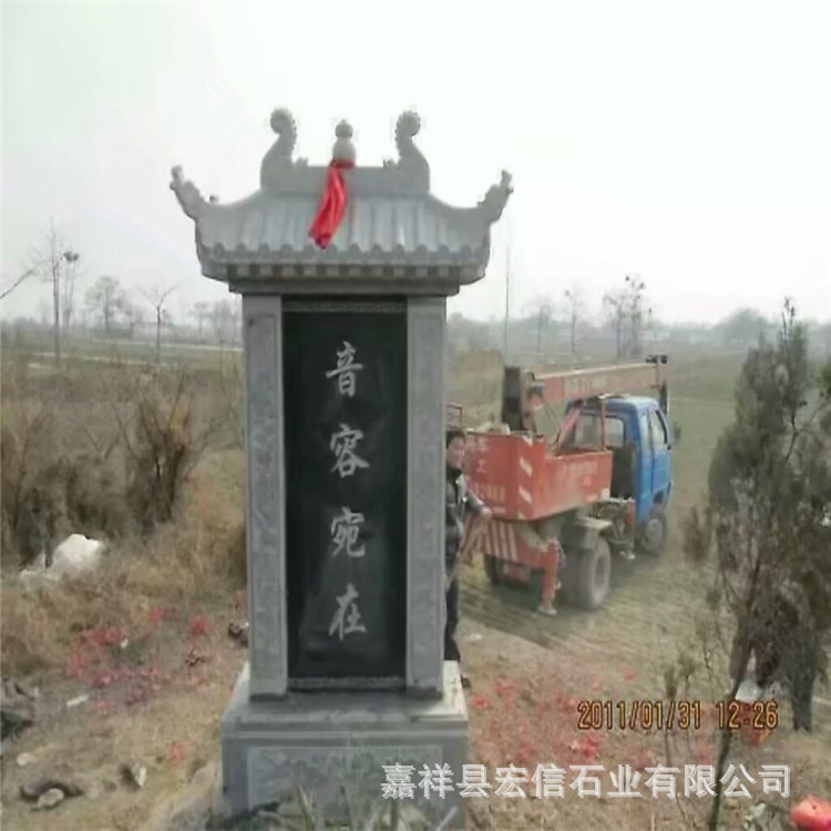 嘉祥石雕厂家个性化定制陵园公墓农村土葬墓碑墓群家族碑石碑刻字