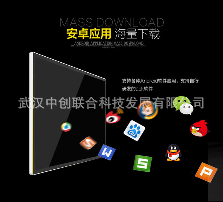 32寸广告机落地立式楼宇网络广告机武汉广告机厂家直销