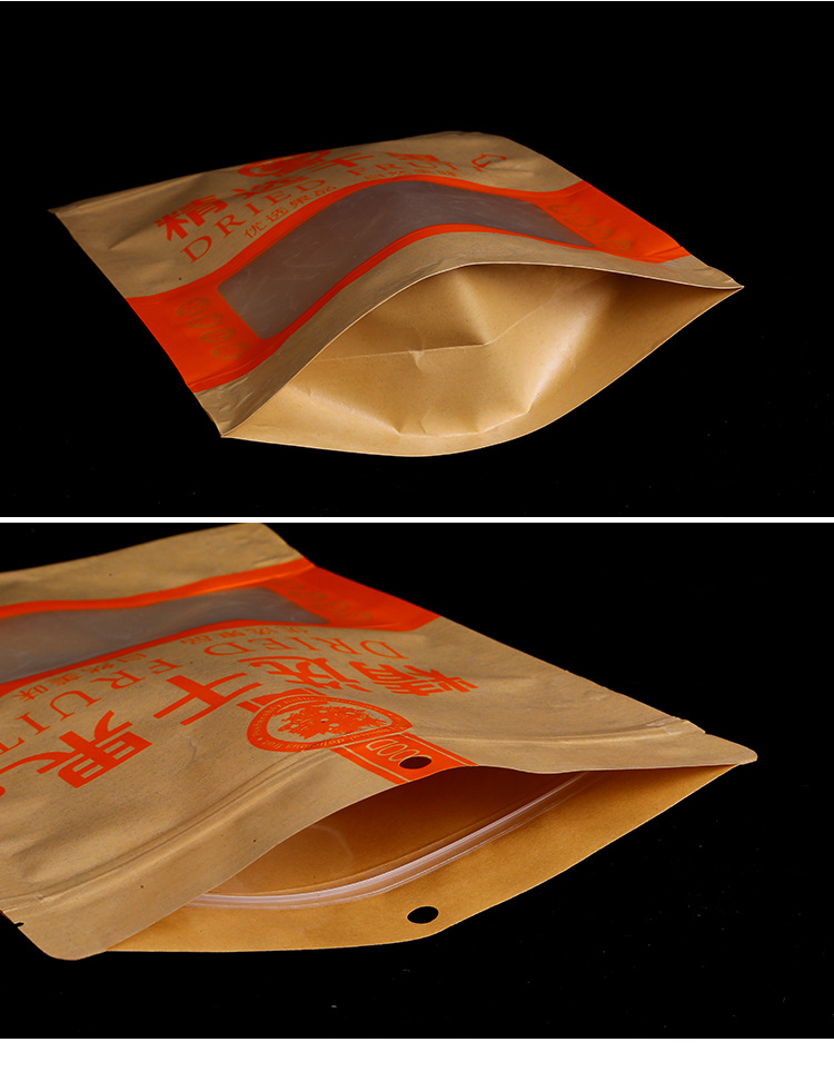 定制三边食品拉链纸袋 纸质食品包装袋 自封条三边食品拉链袋