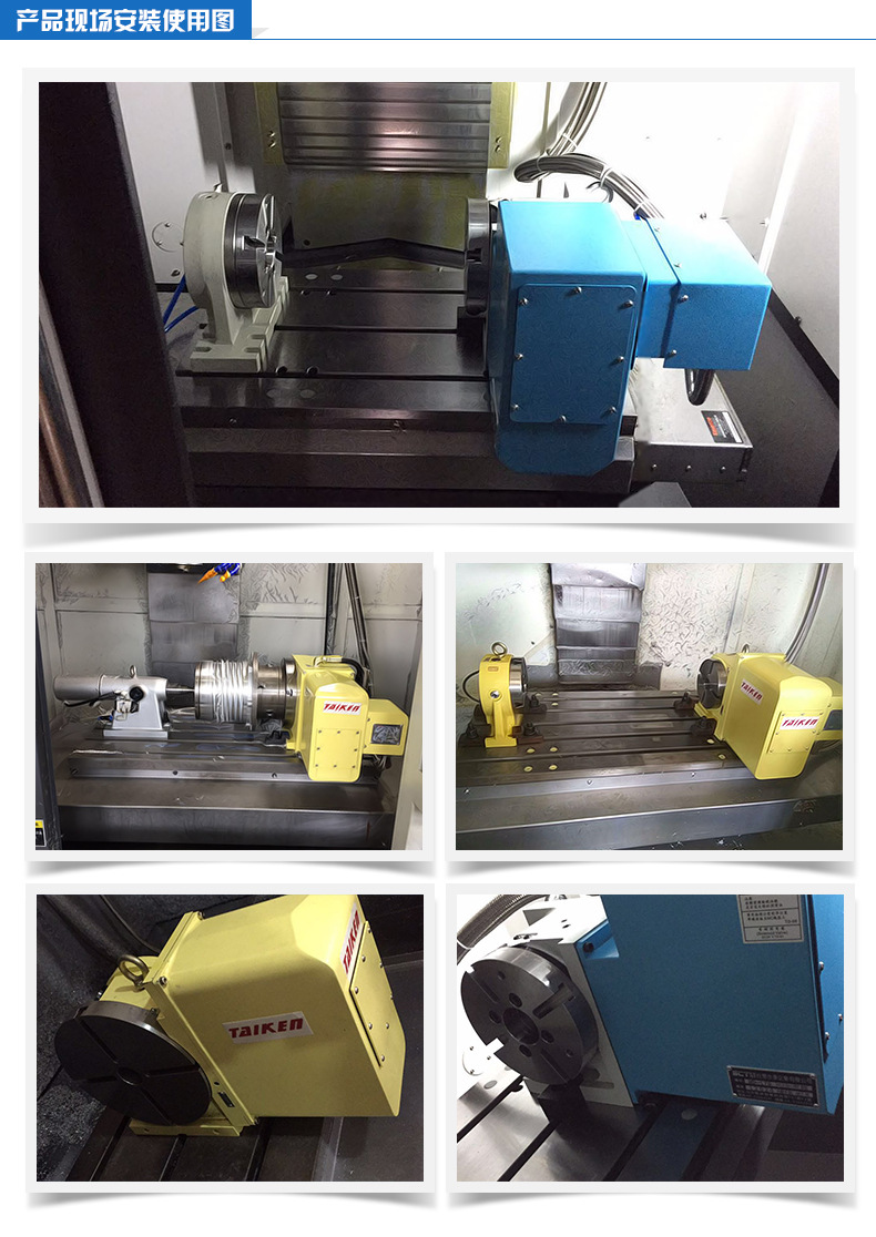 台湾世承fd-255a圆盘刹车尾座 分度盘尾座 分度头尾座 第四轴