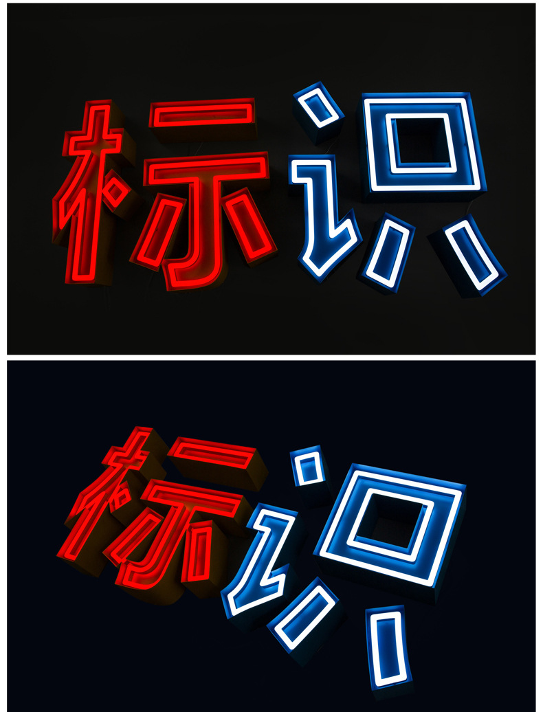 厂家定制亚克力双线led霓虹灯字广告牌/酒吧led霓虹灯招牌