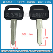 [C303]汽车钥匙胚 胶铲车 左 钥匙胚子批发