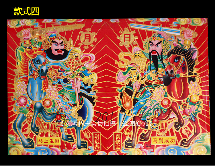 2019猪年烫金门神门贴 春节用品80g中号铜版纸门神年画批发厂家x