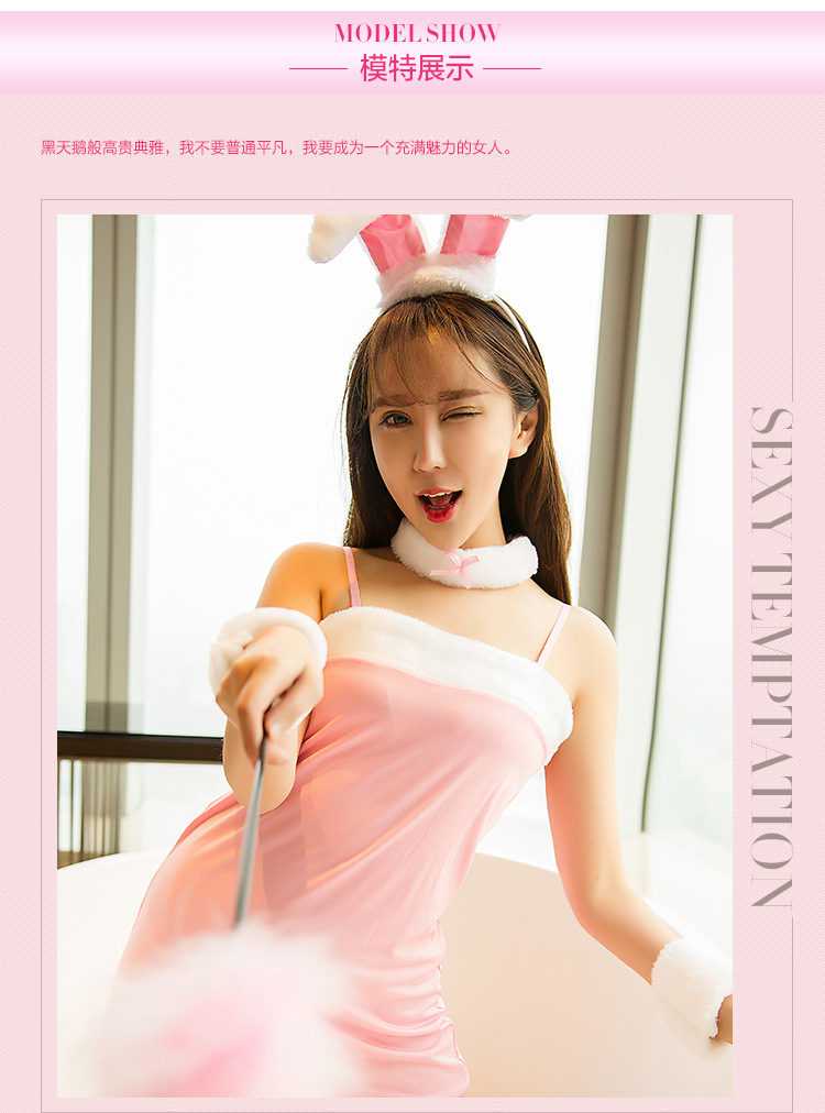 爱如如情趣内衣性感制服诱惑可爱兔子装夜店演出表演服一件代8049