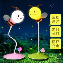 创意卡通儿童动物蜜蜂USB小夜灯 儿童护眼学习LED护眼小台灯