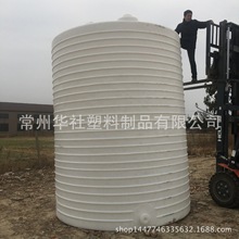 苏州20吨大型废液桶  水处理水箱  工业污水桶