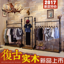 衣服架子服装店衣架展示架落地式中岛架服装架女装店货架童装复古