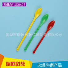 厂家供应 塑料药勺3*1 小药勺 小钥匙 彩色加厚 实验室药勺