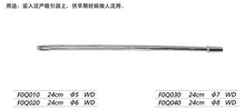 人流吸引管24cm单腔Φ6金钟人流吸引管销售 belevor加工手术器械