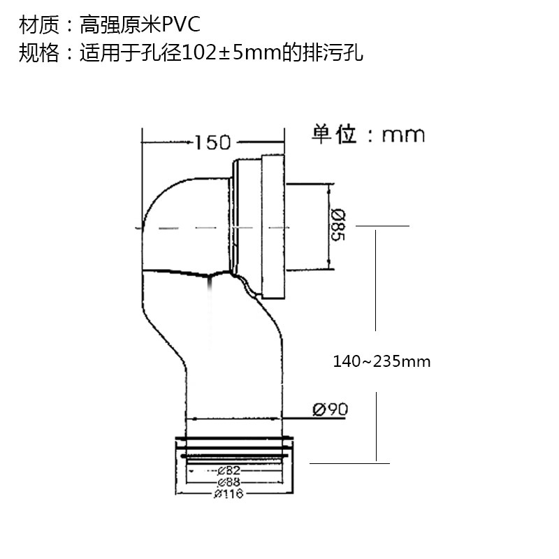 墙排马桶改地排管固定品牌通用排污管座便器弯管问号管移位管