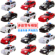 1:34丰田酷路泽路虎奔驰 合金车救护车警车消防车 玩具模型
