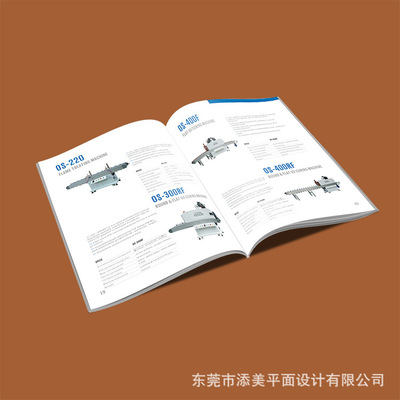 设计画册设计印刷_东莞厚街画册印刷_合肥画册印刷