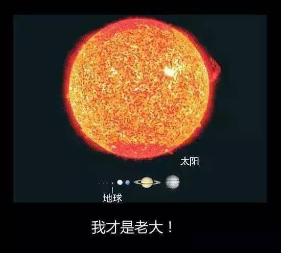 老大算什么,看我天狼星!