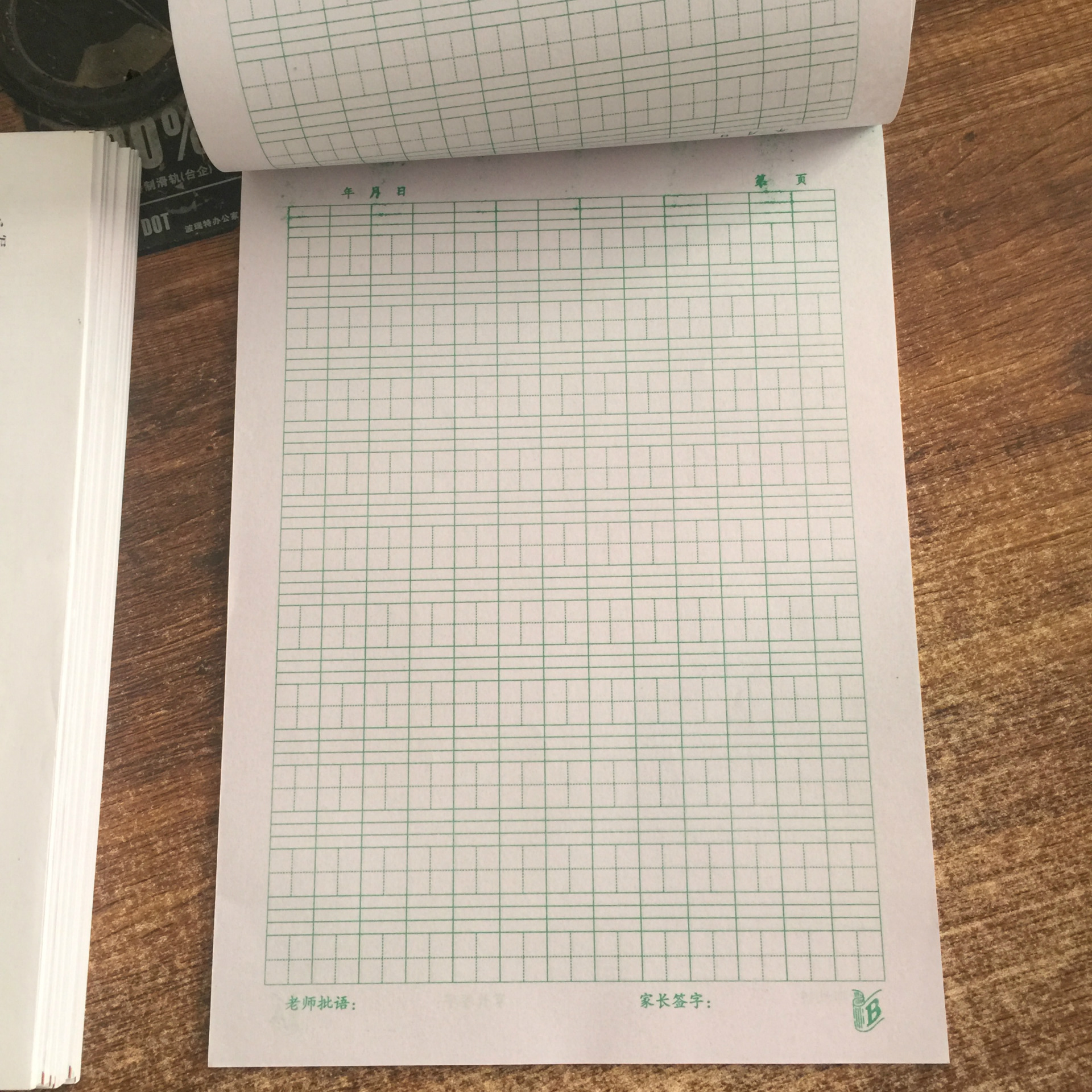 16开双面作业 语文本数学本 英语本 生字 田字本 作文本多种可选