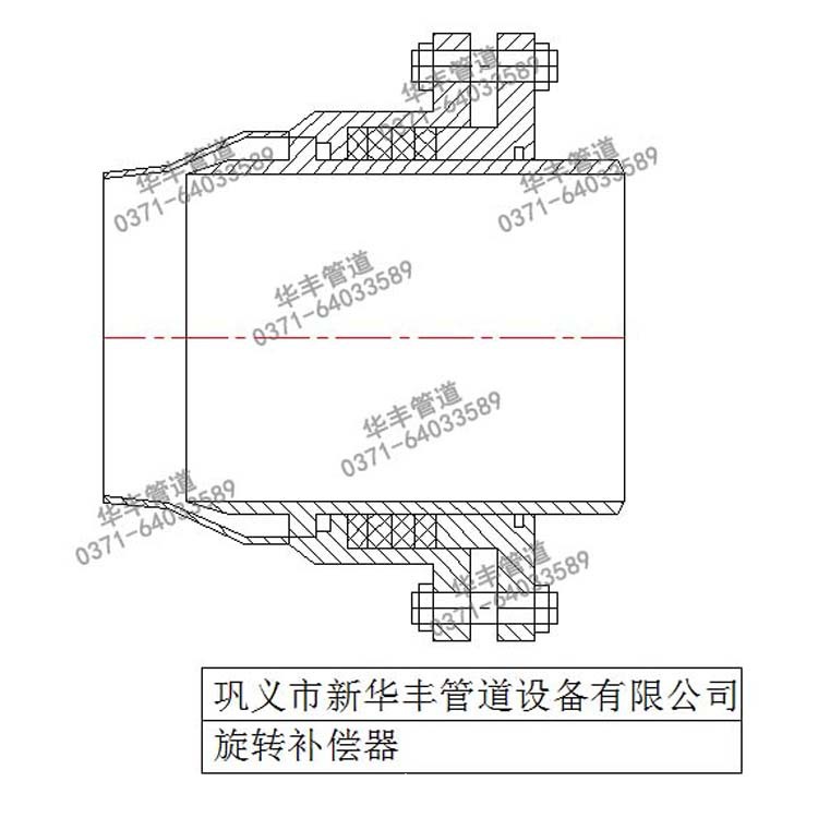 旋转补偿器 国标生产 各种型号旋转补偿器 免维护旋转补偿器