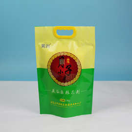 专业定制三边封真空袋月子小米包装袋5斤山西小米宝宝粥米 免设计