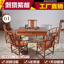 红木茶桌非洲花梨木茶桌椅组合实木仿古中式多功能功夫泡茶几茶台